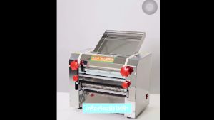 เครื่องรีดแป้งไฟฟ้า เครื่องตัดเส้น แบบเส้นแบน หัวตัดสแตนเลส รุ่น FKMZ-300 ปรับความหนาได้ 3/9 MM (รีดแป้งแบบไม่ต้องนวดเป็นก้อน)