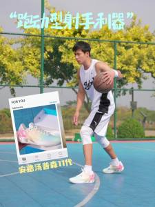 ANTA KT 11 Men Klay Thompson Basketball Shoes Performance Cushioned Wear-resistant Sport Sneakers 1126A1101 Official Store PH