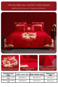 Mercury | Wedding Bedding Set 60S Long Staple Cotton Red New Chinese Style Dragon Phoenix Embroidery