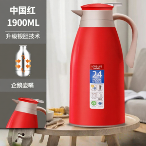 MOLORE | Large Capacity Home Use Thermos for Students