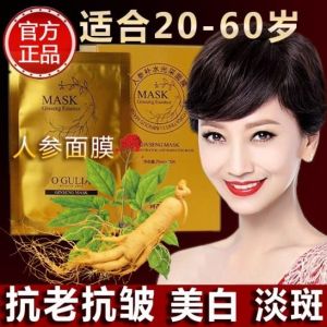 Anti-Wrinkle Ginseng Facial Mask Gentle Skin Care Brightening Moisturizing Anti-Aging Acne Treatment Lifting Hydrating Radiant