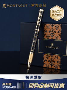 Montagut Luxury Business Mens Signature Pen Gift Box Office Special Metal Gel Pen Neutral Pen Gifts High-End Pen Presents