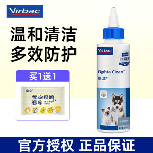 Virbac Eye Clean Liquid Pet Eye Wash for Dogs And Cats Eyelid Cleaning Tear Stain Removal Eye Drip Normal Size Pet Supplies