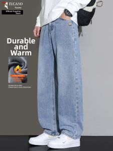 TUCANO | Padded Men Jeans Trousers