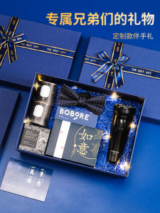 Best Man Wedding Gift Box Mens Wedding Celebration Practical Gifts for Brothers High-End Elegant Plastic Wedding Souvenir