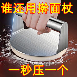 Bộ Nướng Bánh Tròn Bằng Thép Không Gỉ Máy Ép Bánh Tay Trang Trí Nhà Bếp Máy Ép Bánh Tay Thương Mại Máy Ép Mì Tay DIY