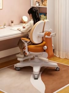SAMEDREAM | Height Adjustable Study Chair