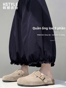 HSTYLE | Quần Culottes Xòe Cao Waist Slimming Bằng Lụa Băng