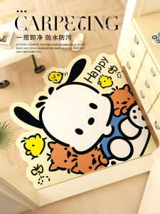 Adorable Dog PVC Washable Entrance Mat Customizable Shape Waterproof Anti-Slip Modern Simple Style Home Textile Floor Mat