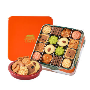 Holiday Gift Box Cookies