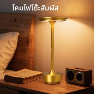 ไฟ LED รูปจานบิน ไฟสร้างบรรยากาศ 3 โหมด ชาร์จซ้ำได้ ตกแต่งห้อง โคมไฟกันน้ำสำหรับใช้งานกลางแจ้ง อ่านหนังสือ ข้างเตียง บาร์ ของขวัญ ปรับความสว่างได้ ลายสติ๊ช ของตกแต่งห้อง ไฟตั้งโต๊ะ ของตกแต่งบ้าน เทศกาล  ฮาโลวีน