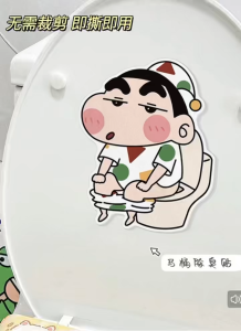 Cartoon Aroma Patch | Scented Deodorizing Patch for Toilet Shoes & Trash Bin