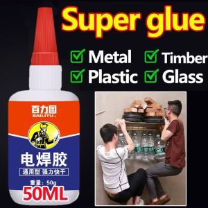 Metal Welding Glue 50g Waterproof Super Glue All Purpose Multifunctional Glue Rubber Tire Repair Shoe Glu Metal Welding Repair 10 Seconds Fast Curing