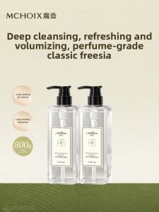 MonChoix | Smooth Silky Voluminous Fragrant Frizz Improvement Shampoo