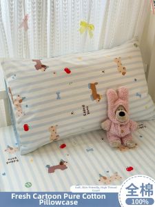Kiss Dear | Cotton Cartoon Pillowcase Set
