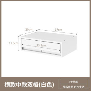 Nayumei Japanese-Style Stackable Drawer Storage Box Office Desk Surface Panel A4 File Multilayer Storage Storage
