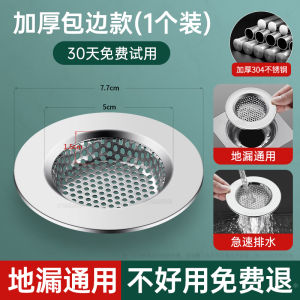 Bathroom Sink Hair Filter Net Drain Cover Universal Hair Blocking Tool Bathroom Household Cleaning Tool Kitchen Utensils