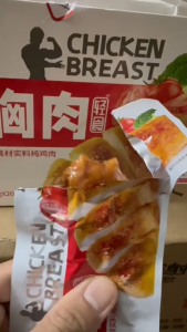 Ức Gà Sốt Cay Ăn Liền - Phi Lê Gà Tứ Xuyên - Ăn Vặt Trung Quốc Siu Ngon - Gói 14G - Foody.taiwan