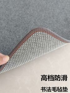 Non-Slip Wool Felt Pad Calligraphy Mat Chinese Painting Writing Brush Pure Wool Art Culture Business Stationery Supplies