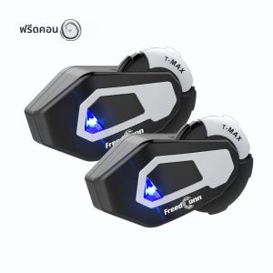 Freedconn T MAX หมวกกันน็อคอินเตอร์คอมชูดหูฟัง 5.0 บลูทูธกันน้ำ FM 6 ริดเท่า 1000 มม
