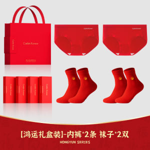 Red Modal Pure Cotton Underwear for Women CarbinKoneer Antimicrobial Weddings Gift Box Lucky Year Underpants Briefs Panties