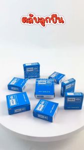 ตลับลูกปืน 608 (รอบสูง-เกรดA) HCH