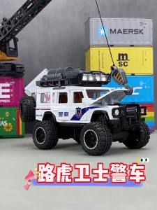 Large Alloy Simulation Police Car Model