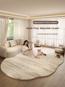 FANLILAI | Irregular Wash-Free Anti-stain Easy-Cleaning Luxury Rug
