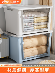 Transparent Front Opening Plastic Storage Box Star Superior Flip Cover Storage Box for Home Use Clothes Toys Snacks Organizer Box