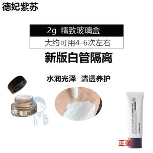 Kem Chống Nắng Màu Xanh Tím Dermafirm Che Khuyết Điểm Làm Sáng Da Kiểm Soát Dầu Che Phủ Lỗ Chân Lông Kem Nền Trang Điểm Chống Nắng Dưỡng Ẩm Chống Lão Hóa