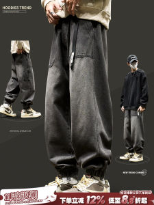 SZON Mens Harajuku Style Cuffed Jeans Spring Autumn Loose Fit Vintage Washed Workwear Trousers Youth Trend Cotton Polyester Blend