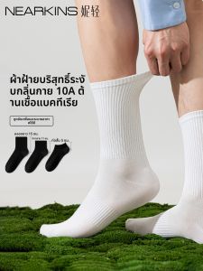 NEARKINS | Antibacterial Deodorant Breathable Mens Socks