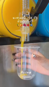 ผงนมกล้วย สำเร็จรูป 1 ถุงชงน้ำได้ 2 ลิตร (ตรา Smoosh) ส่งตรงจากบริษัท !! 1-BM001-RT