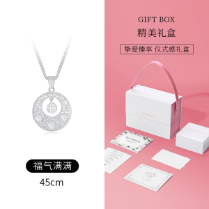 Pure Silver 990 Womens Necklace Full Luck Chinese New Style Pendant Traditional Chinese Feng Shui Decorative Accessory Jewelry