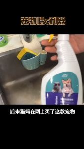 DORRIKEY Pet Deodorant Spray 500ml Lemon Scent Pet Stain And Odour Remover Spray Kucing Pewangi Kucing Deodorant Kucing