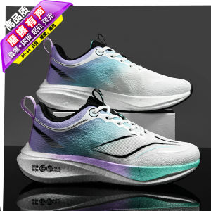 Red Rabbit 7pro Fall and Winter Teen Running Shoes 2024 Shock Absorption Professional Ultra-Light Carbon Board Shoes Racing Student Sneakers