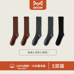 Mens Long Tube Socks Pure Cotton High Tube Business Thick Winter Socks Catman Warm Breathable Cotton Socks for Autumn Winter