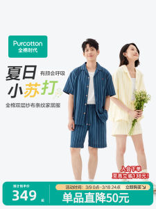 Pure Cotton Mens Sleepwear Short Sleeve Home Clothes Double Layer Gauze Summer Lightweight Comfortable Breathable Shorts