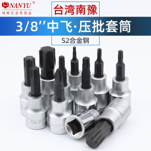 Dụng Cụ Xoay Ống Lồng Ép 3/8 Nam Dự Đài Loan Dụng Cụ Lục Giác Trong Lục Giác Trong Lục Giác Trong Lục Hoa Chữ Mễ Hoa Mai