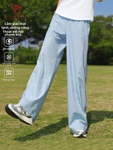 CAMEL | Sun Protection Quick Drying Loose Wide Leg Pants