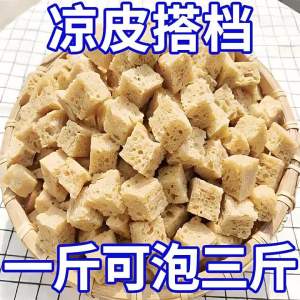 Dry Glutinous Dough Dried Product Half-finished Product