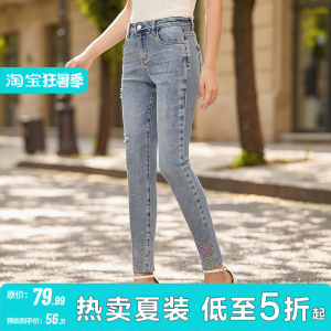 Crystal Embellished Distressed Light Blue Skinny Jeans