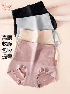 High Waist Pure Cotton Underwear Womens Hip Lifting Triangle Pants Breathable Shorts Strong Abdomen Control Binei