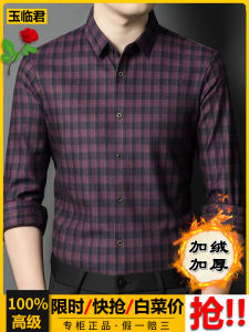 Mens Long Sleeve Fleece Lined Shirt Casual Business Plaid Top No Iron Warm Chinese Style Dad Shirt Winter Fashion City Life