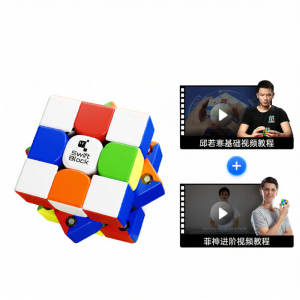 Gan | Limited Edition Magnetic 3x3 Cube
