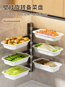 Multi-Functional Wall-Mounted Kitchen Storage Rack No Drilling Required Vegetable Preparations Holder Rotation Design Home Use