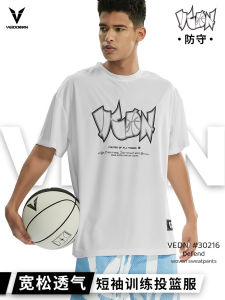 VEIDOORN Short-Sleeved Defensive Basketball Clothes T-shirt Mens American Basketball Training Wear Sports Running Tops Breathable Mesh Fashion
