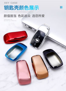 M-Benz New E-Class Pink Key Soft TPU Car Cover Half Package Anti-Scratch Protection Case E200L E300L Automobile Key Cover