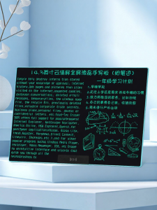 PBJ | Multi-Functional Student Writing Tablet