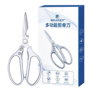 Multi-Function Stainless Steel Kitchen Bone Scissors